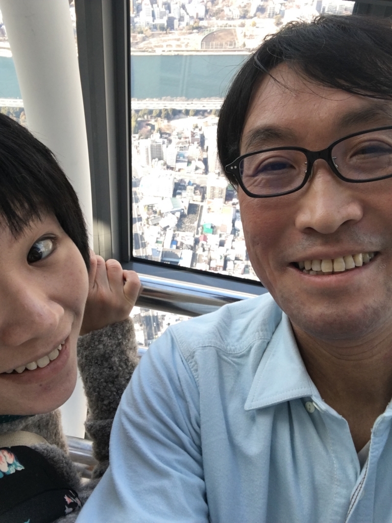 f:id:jdy00247:20180503110155j:plain 東京スカイツリー