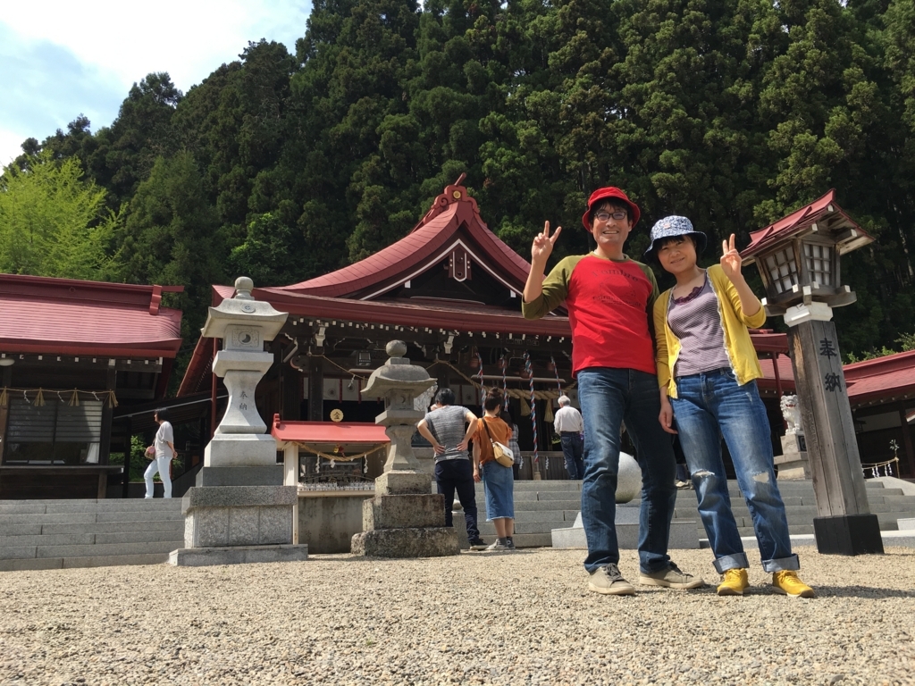f:id:jdy00247:20180503111010j:plain 金蛇水神社