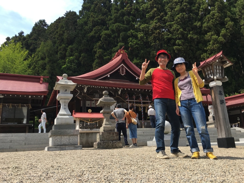 金蛇水神社