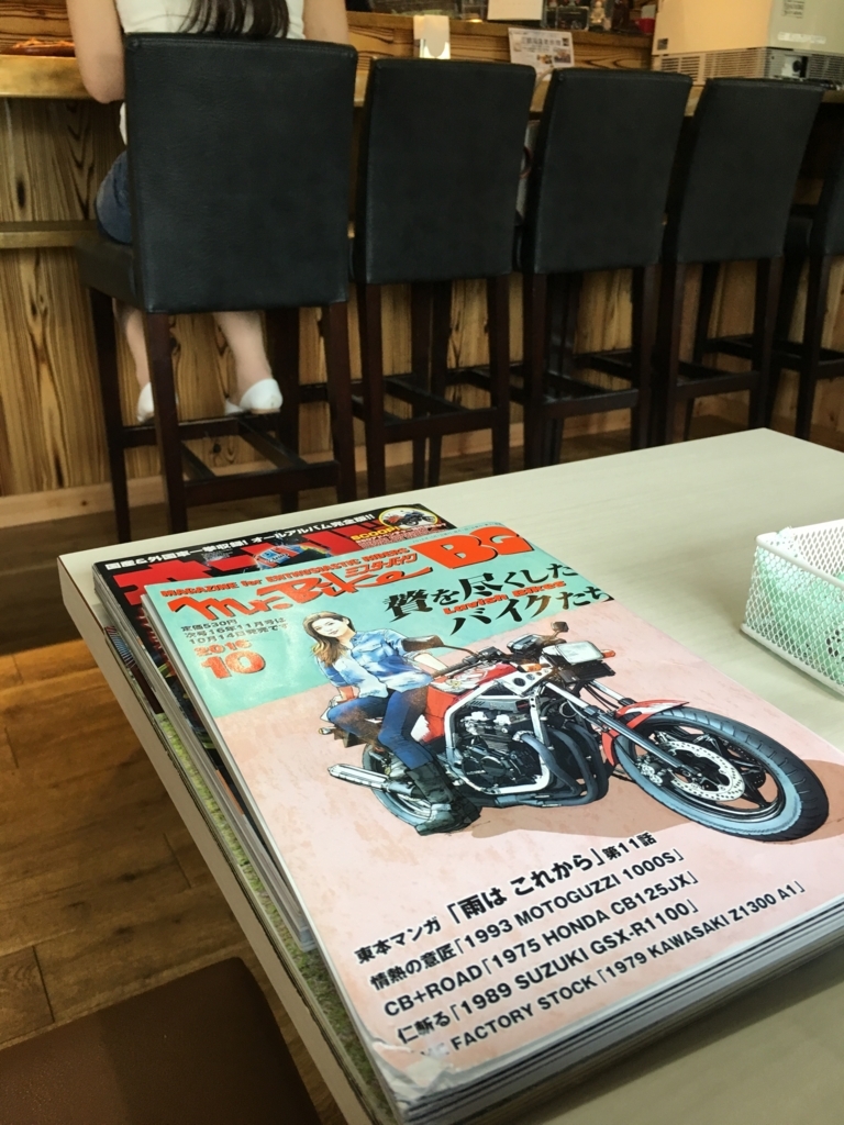 f:id:jdy00247:20180503113149j:plain バイク雑誌