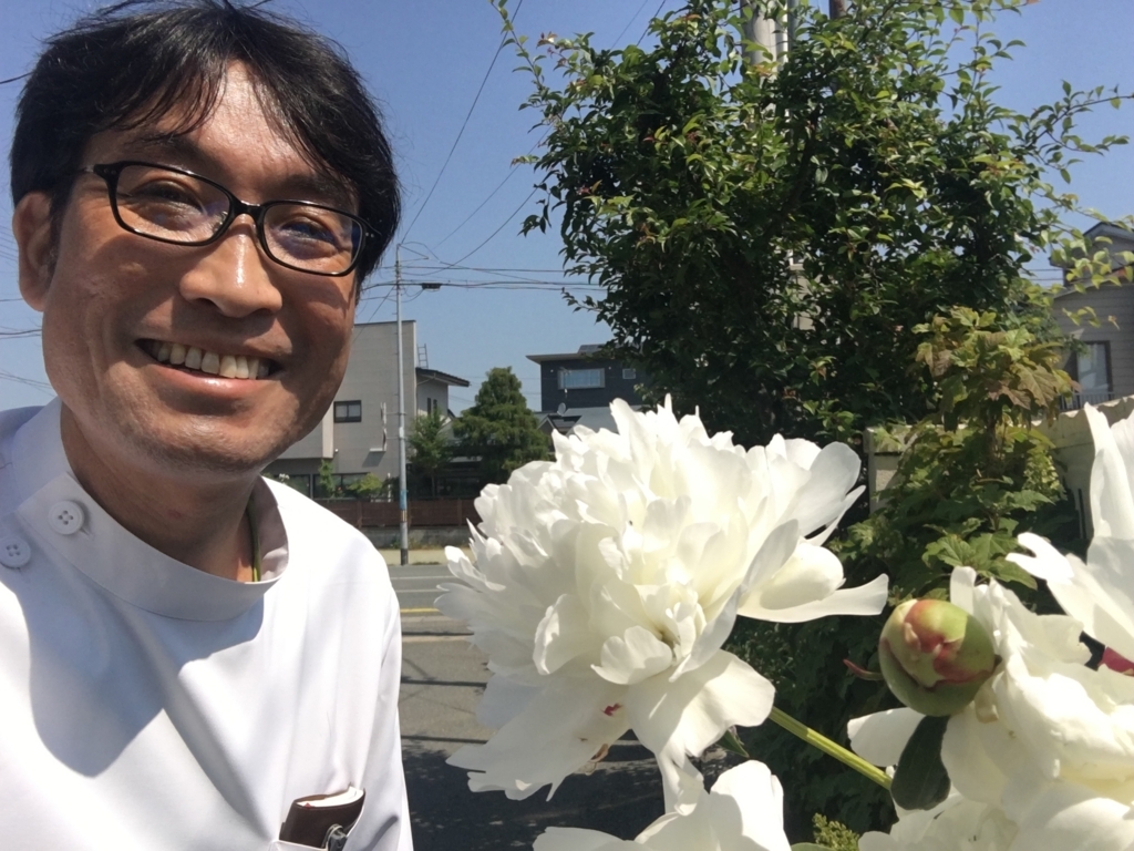 芍薬と土屋幸太郎