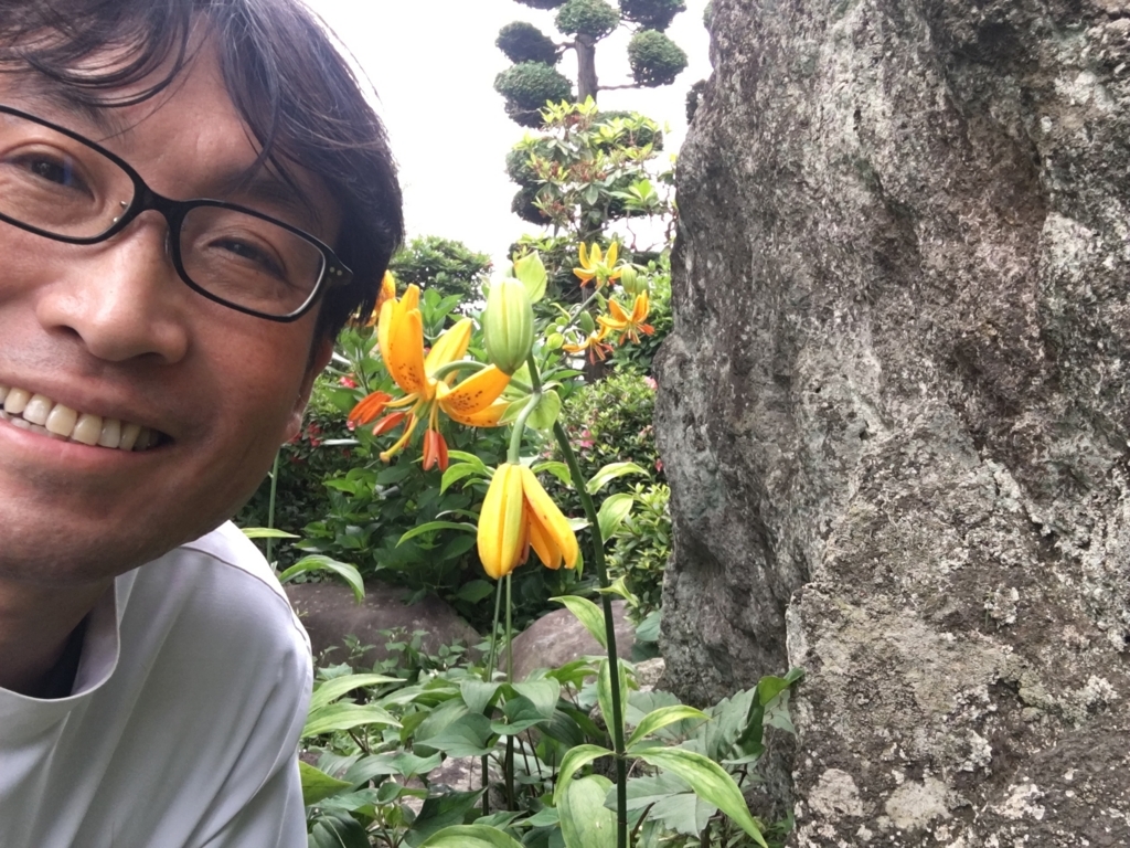 f:id:jdy00247:20180606155315j:plain 百合の花と土屋幸太郎氏