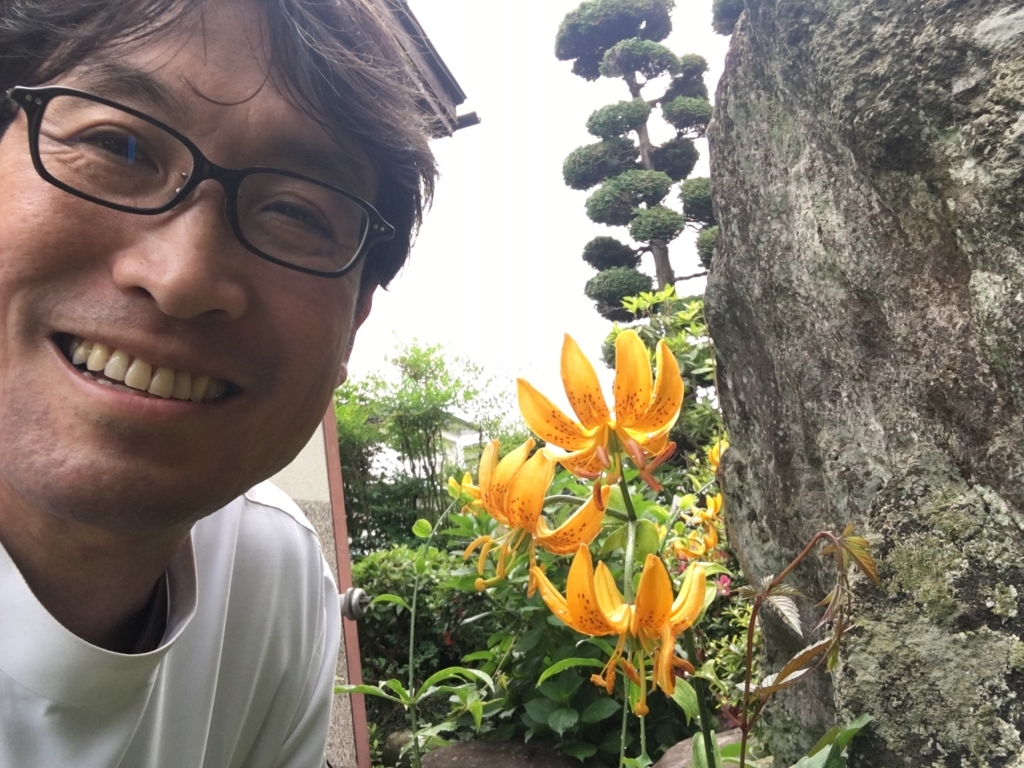 f:id:jdy00247:20180612101358j:plain ユリの花