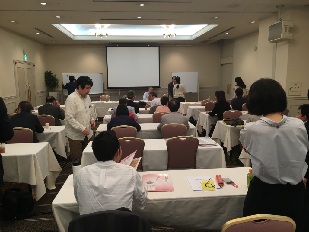 中医薬研究会の会場