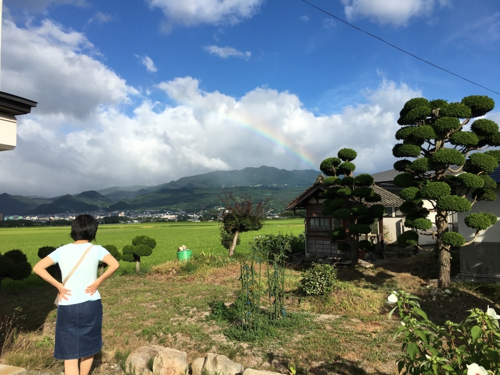 虹をみあげる妻です