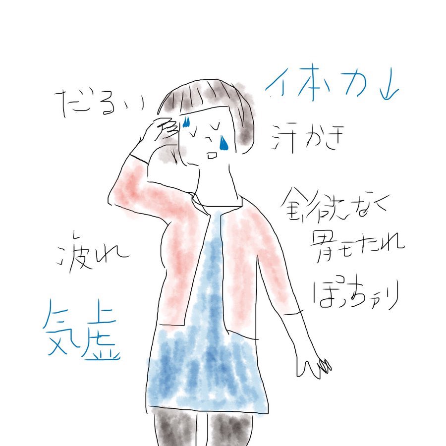 f:id:jdy00247:20180913163402j:plain f:id:jdy00247:20180913163402j:plain