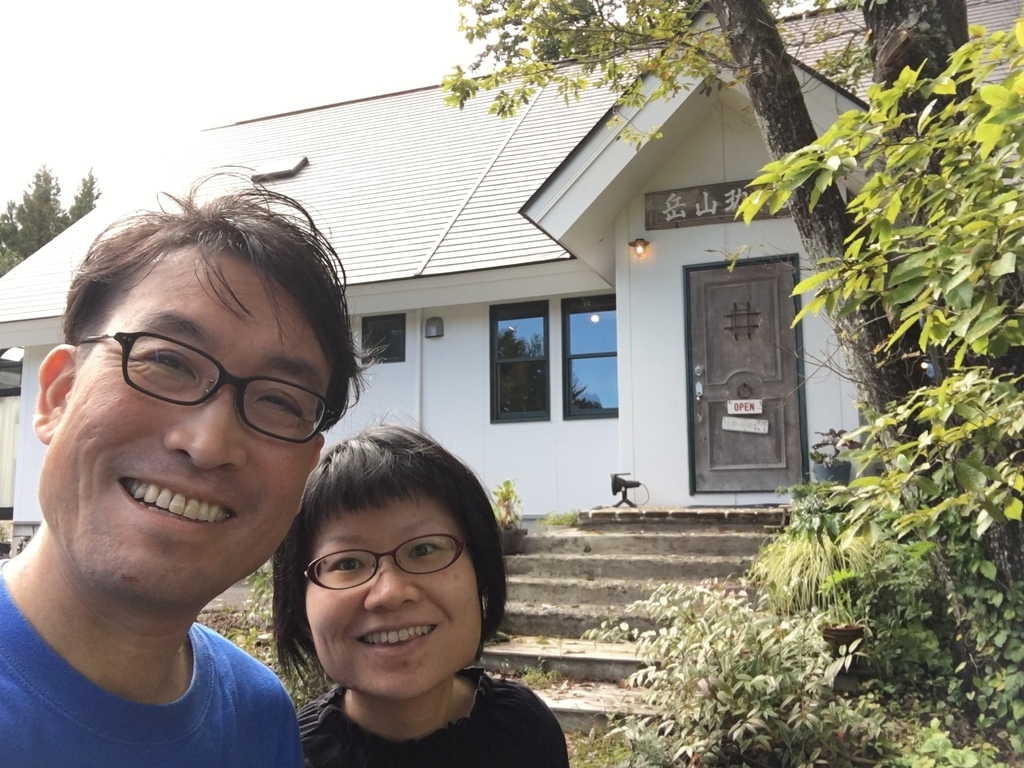 f:id:jdy00247:20180926135758j:plain 岳山珈琲