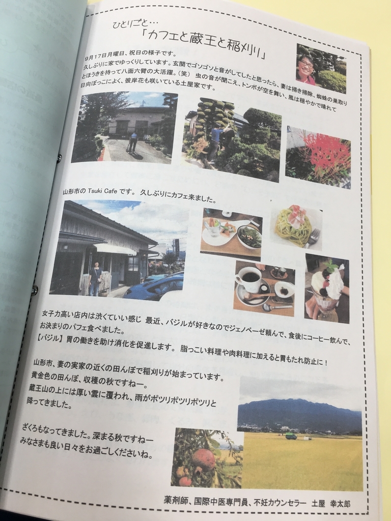 f:id:jdy00247:20181009171722j:plain f:id:jdy00247:20181009171722j:plain