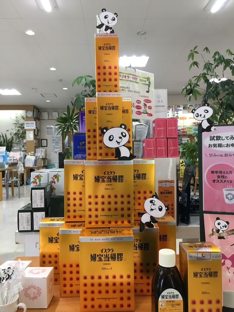 f:id:jdy00247:20181103091712j:plain f:id:jdy00247:20181103091712j:plain