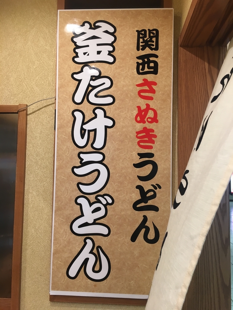f:id:jdy00247:20181126143916j:plain f:id:jdy00247:20181126143916j:plain
