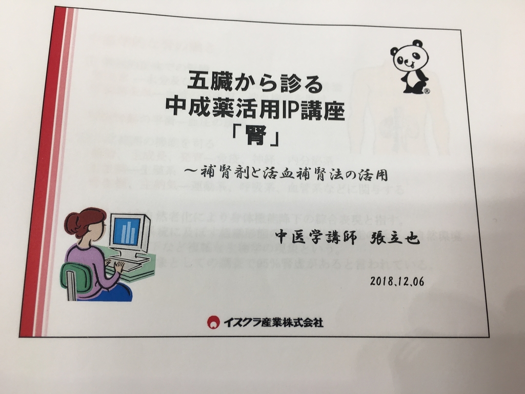 f:id:jdy00247:20181207110953j:plain f:id:jdy00247:20181207110953j:plain