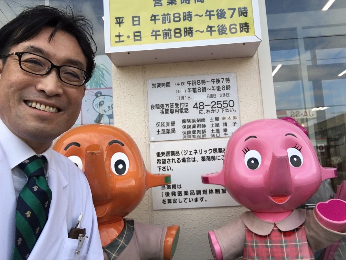 f:id:jdy00247:20190315091511j:plain f:id:jdy00247:20190315091511j:plain