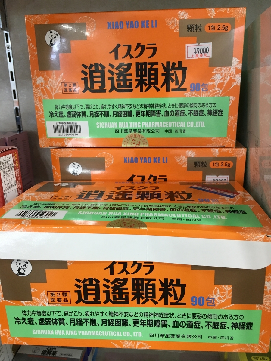 f:id:jdy00247:20190322113615j:plain f:id:jdy00247:20190322113615j:plain
