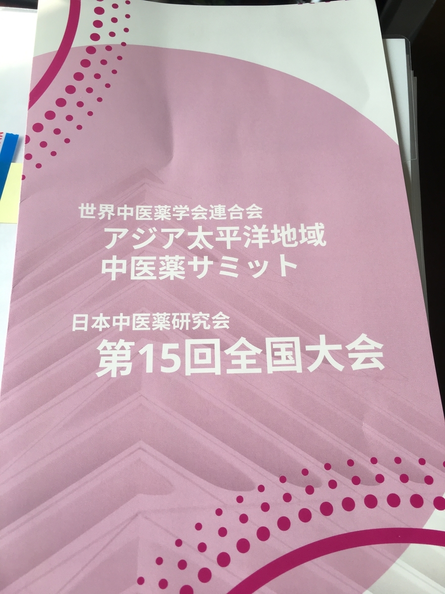 f:id:jdy00247:20190411153005j:plain f:id:jdy00247:20190411153005j:plain