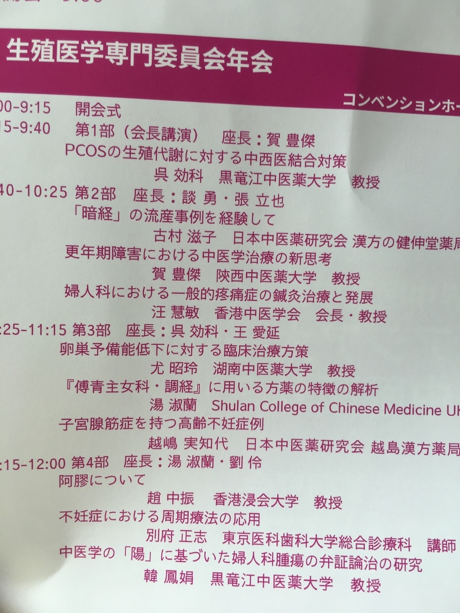 f:id:jdy00247:20190411153110j:plain f:id:jdy00247:20190411153110j:plain