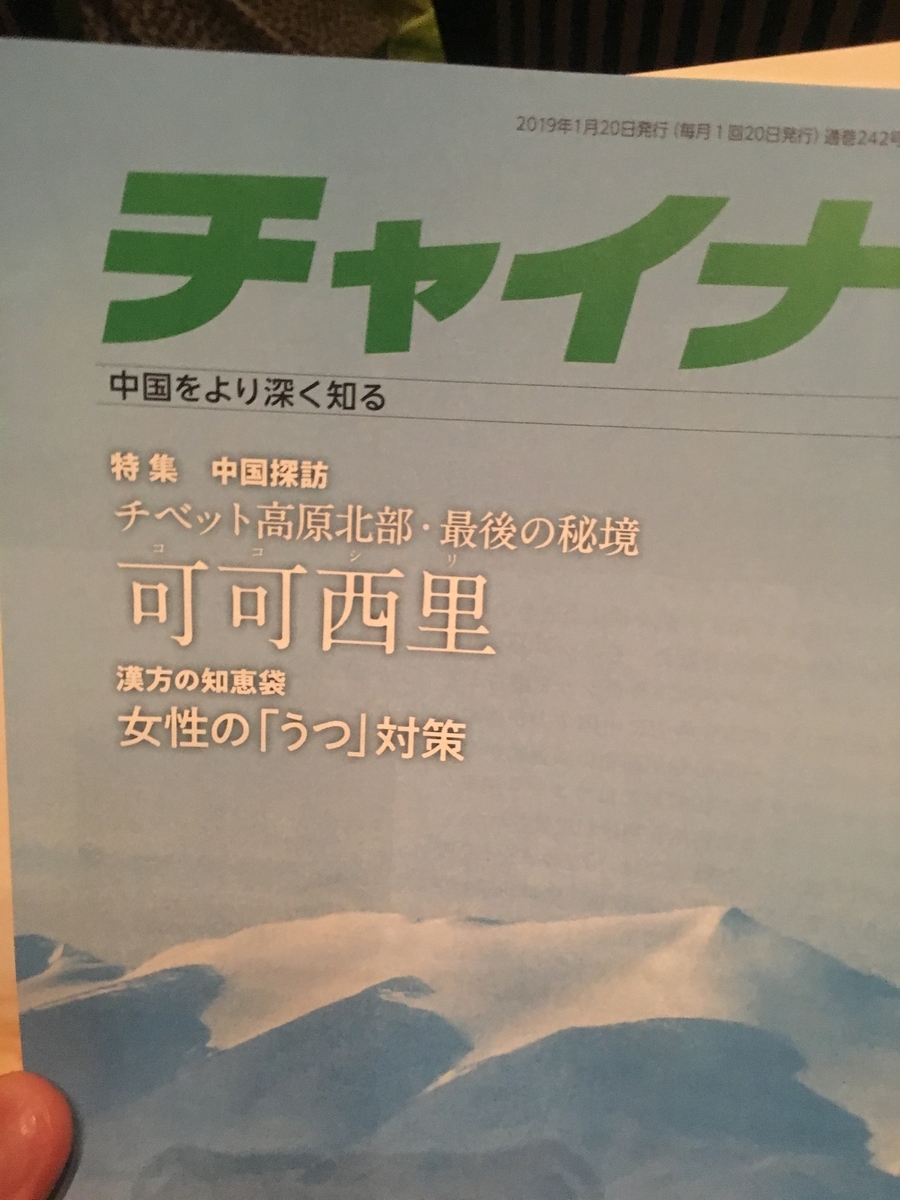 f:id:jdy00247:20190411155115j:plain f:id:jdy00247:20190411155115j:plain