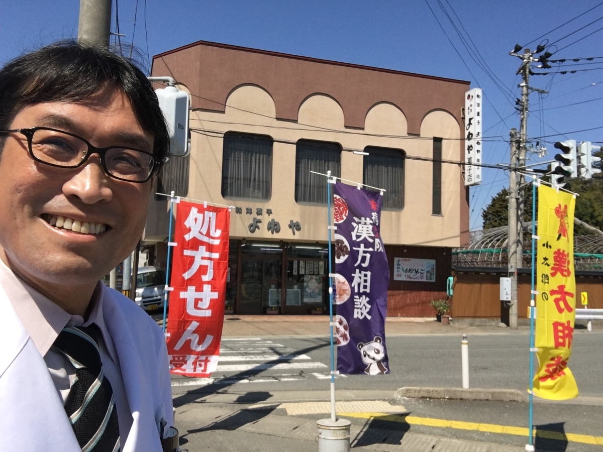 f:id:jdy00247:20190418153239j:plain f:id:jdy00247:20190418153239j:plain