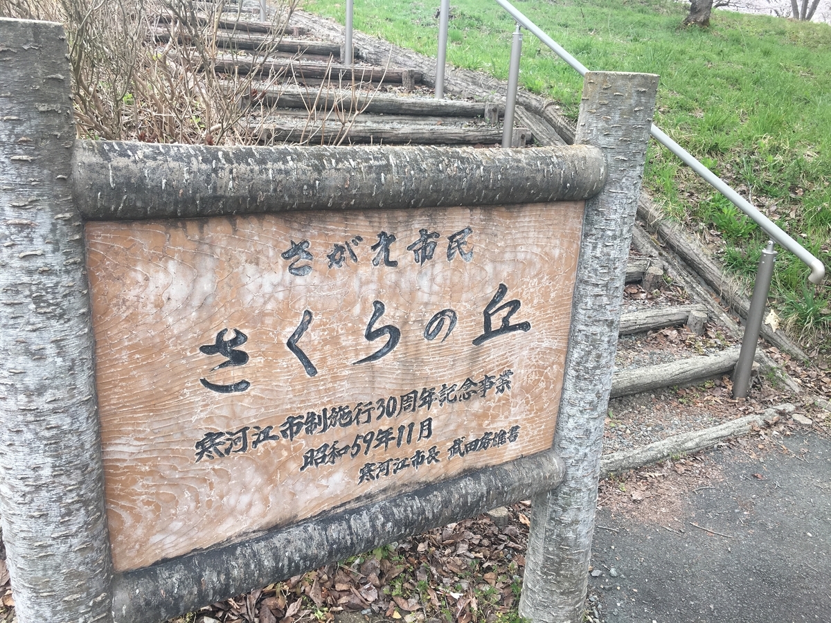 f:id:jdy00247:20190422134512j:plain f:id:jdy00247:20190422134512j:plain