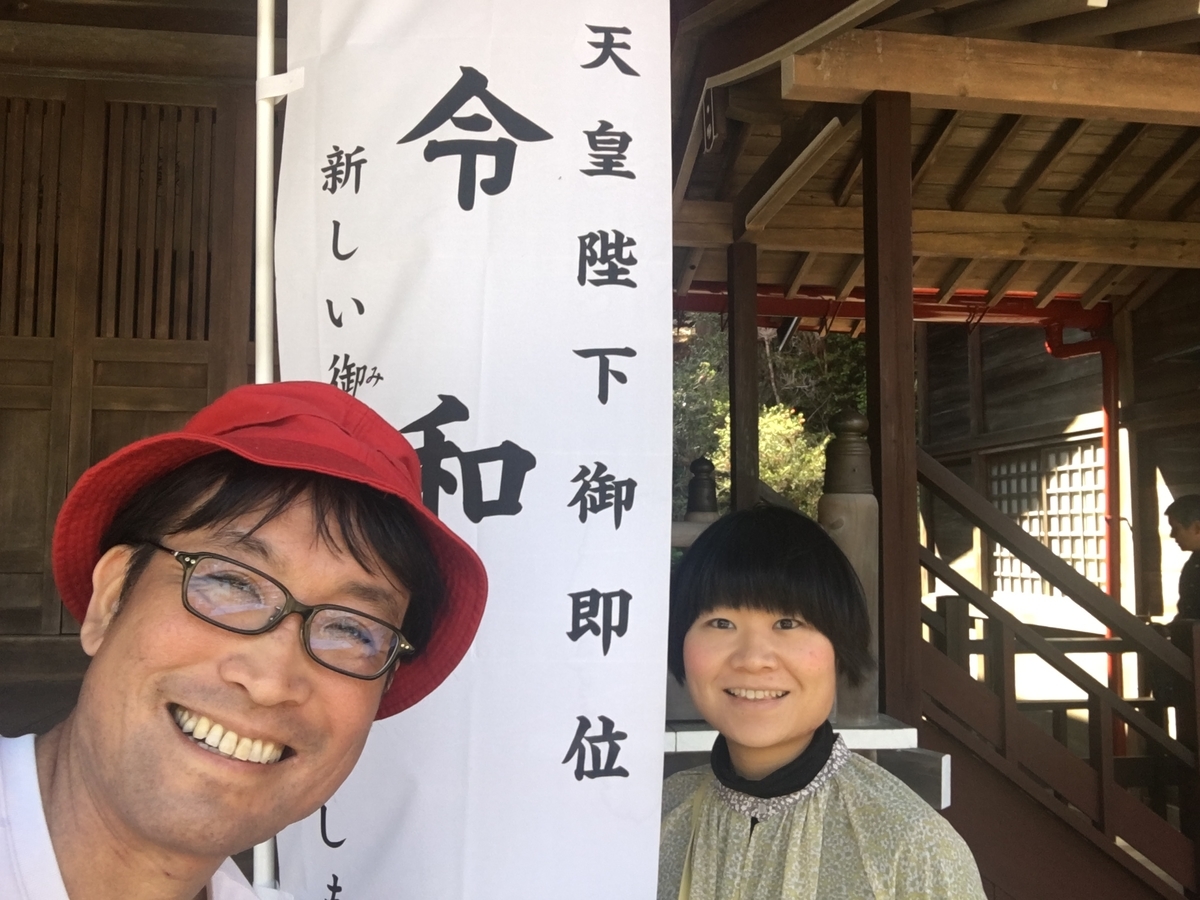 f:id:jdy00247:20190510170348j:plain f:id:jdy00247:20190510170348j:plain
