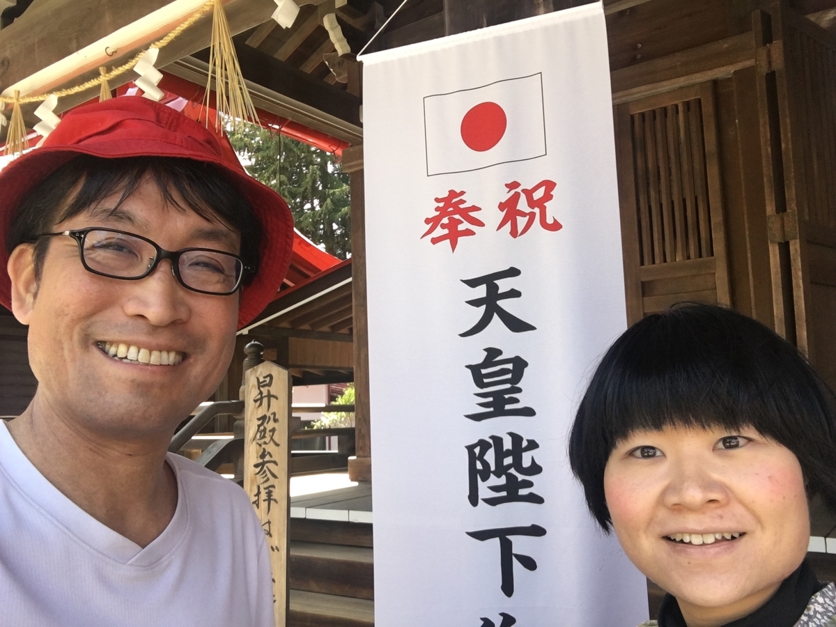 f:id:jdy00247:20190510170602j:plain f:id:jdy00247:20190510170602j:plain