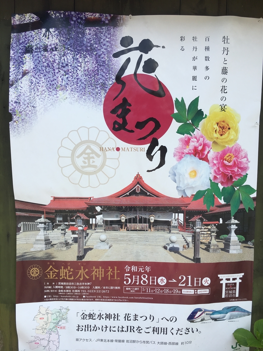 f:id:jdy00247:20190510170851j:plain f:id:jdy00247:20190510170851j:plain