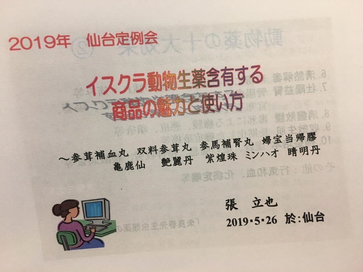 f:id:jdy00247:20190527144532j:plain f:id:jdy00247:20190527144532j:plain