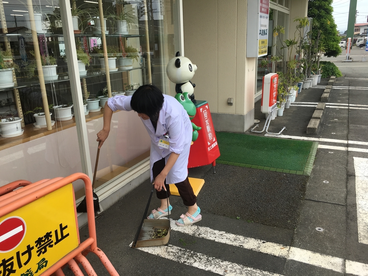 f:id:jdy00247:20190528113852j:plain f:id:jdy00247:20190528113852j:plain