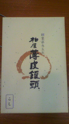 いま、昼間の12時半で今ま...