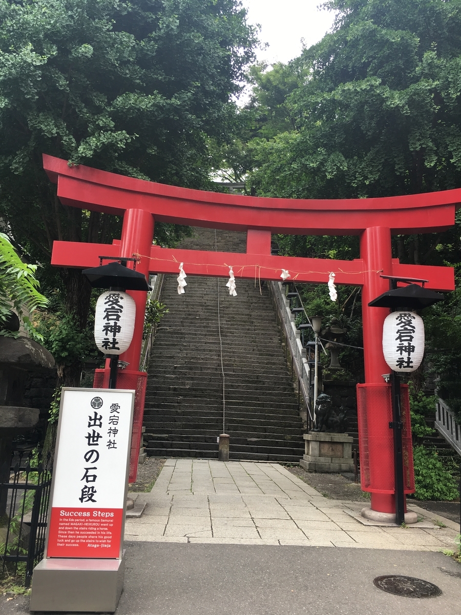 f:id:jdy00247:20190610150630j:plain f:id:jdy00247:20190610150630j:plain