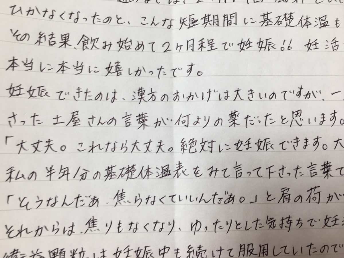 f:id:jdy00247:20190613151538j:plain f:id:jdy00247:20190613151538j:plain