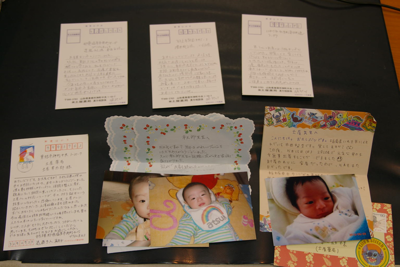 Imgp44220608 漢方相談の結果、出産お祝いのハガキを頂きました