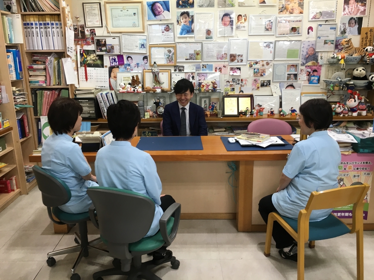 f:id:jdy00247:20190702172004j:plain 漢方の勉強会