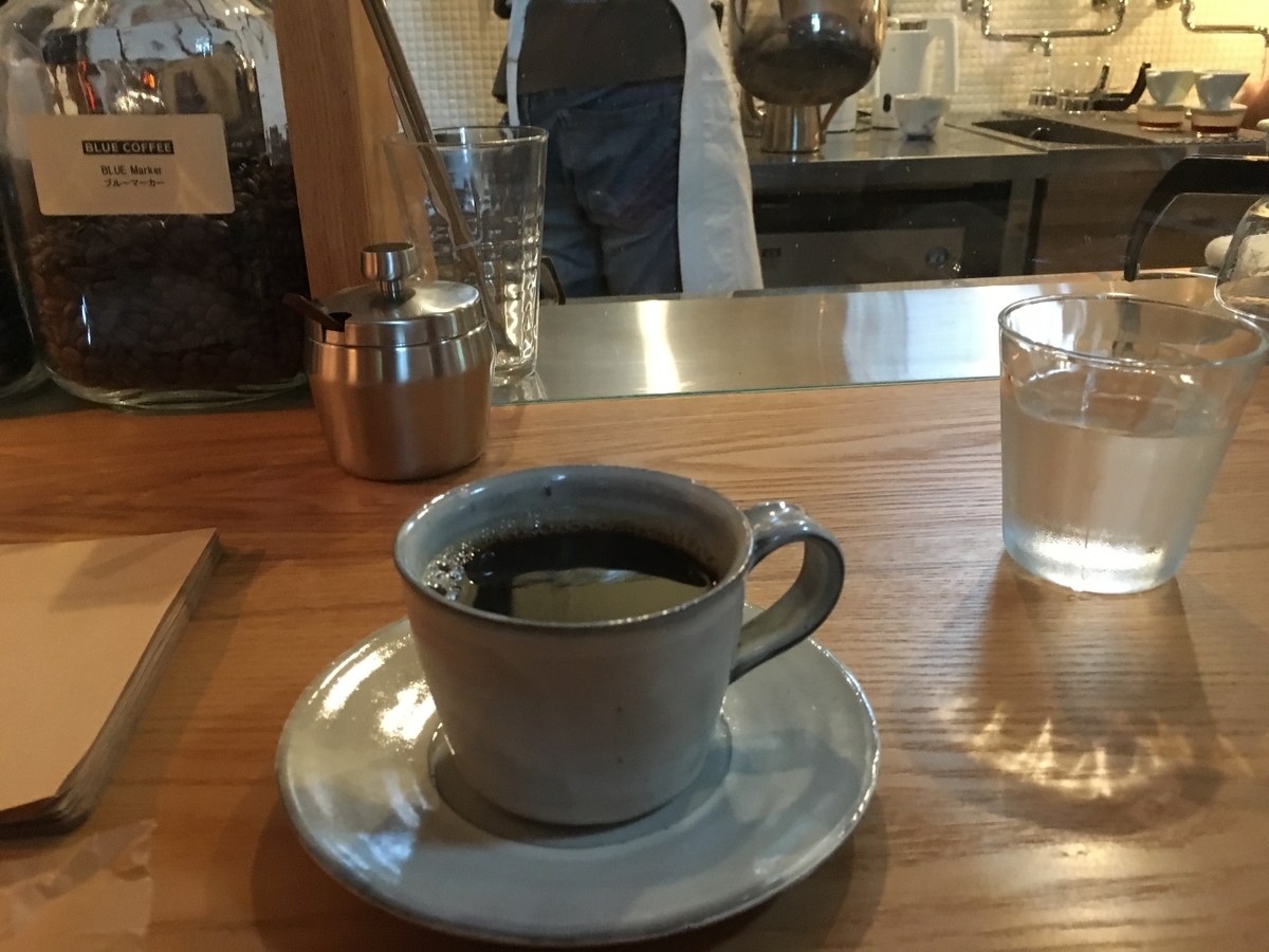 f:id:jdy00247:20190716114443j:plain コーヒー