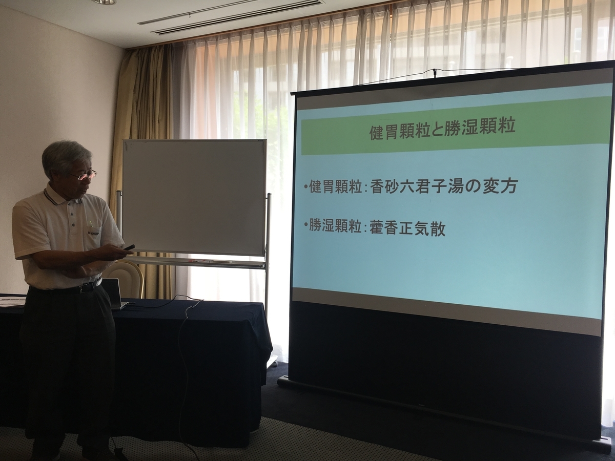 f:id:jdy00247:20190731151320j:plain 貝津先生のご講演