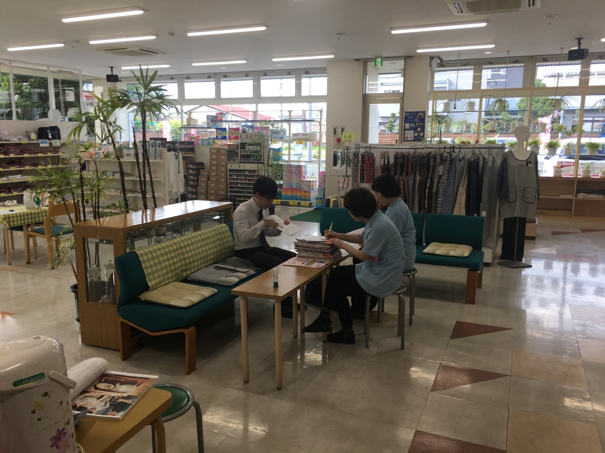 f:id:jdy00247:20190731152021j:plain 土屋薬局のミニ勉強会