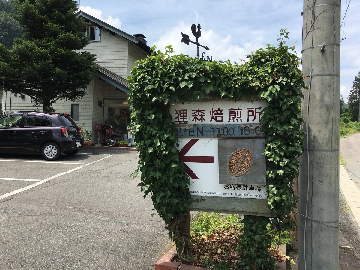 f:id:jdy00247:20190805165304j:plain f:id:jdy00247:20190805165304j:plain