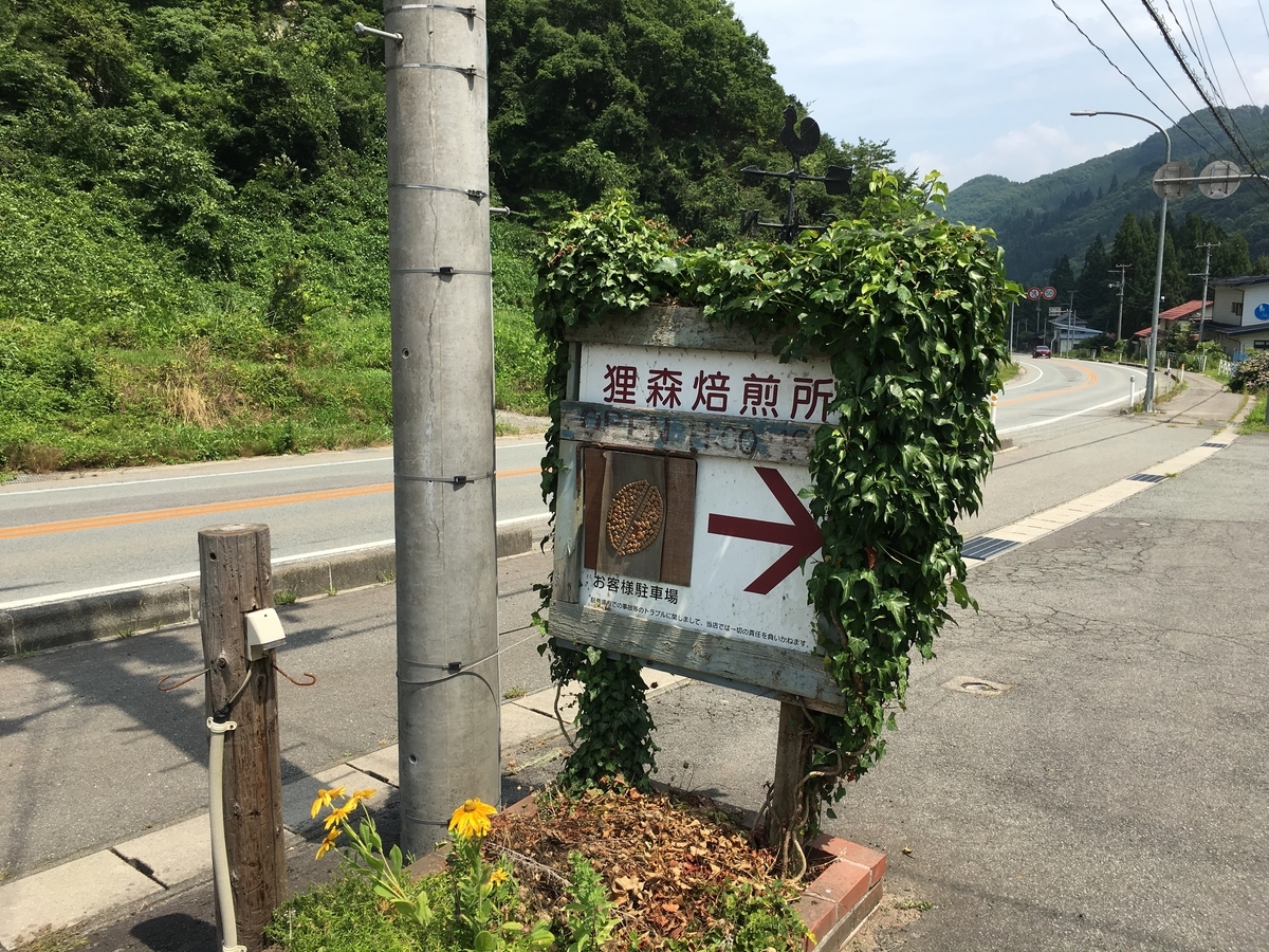 f:id:jdy00247:20190805175919j:plain f:id:jdy00247:20190805175919j:plain
