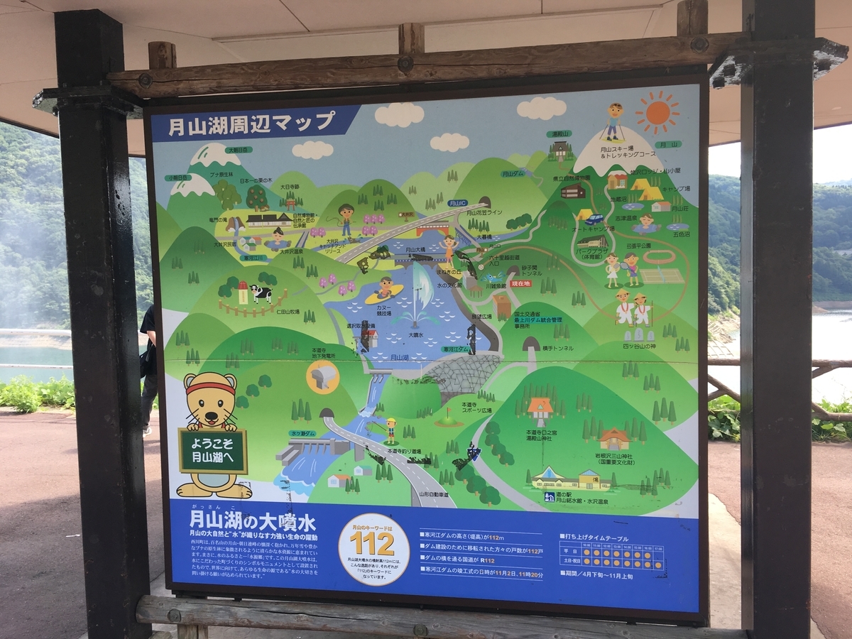 f:id:jdy00247:20190826094051j:plain f:id:jdy00247:20190826094051j:plain