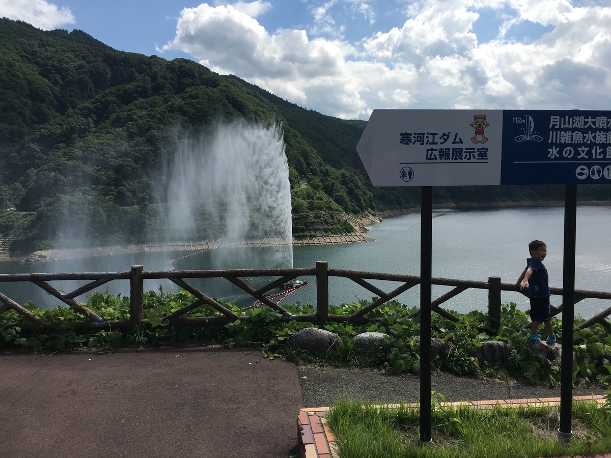 f:id:jdy00247:20190826094130j:plain f:id:jdy00247:20190826094130j:plain