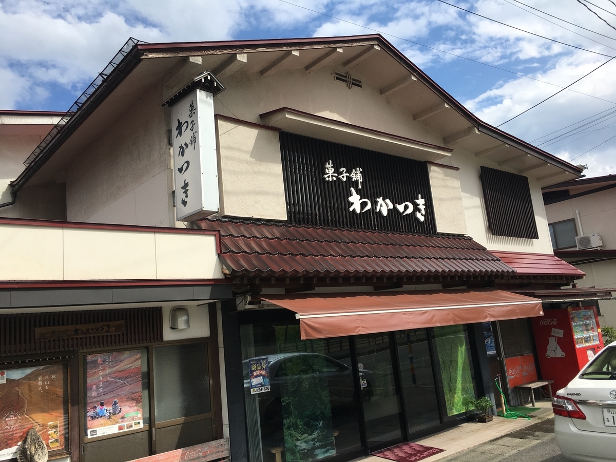 f:id:jdy00247:20190826094343j:plain f:id:jdy00247:20190826094343j:plain
