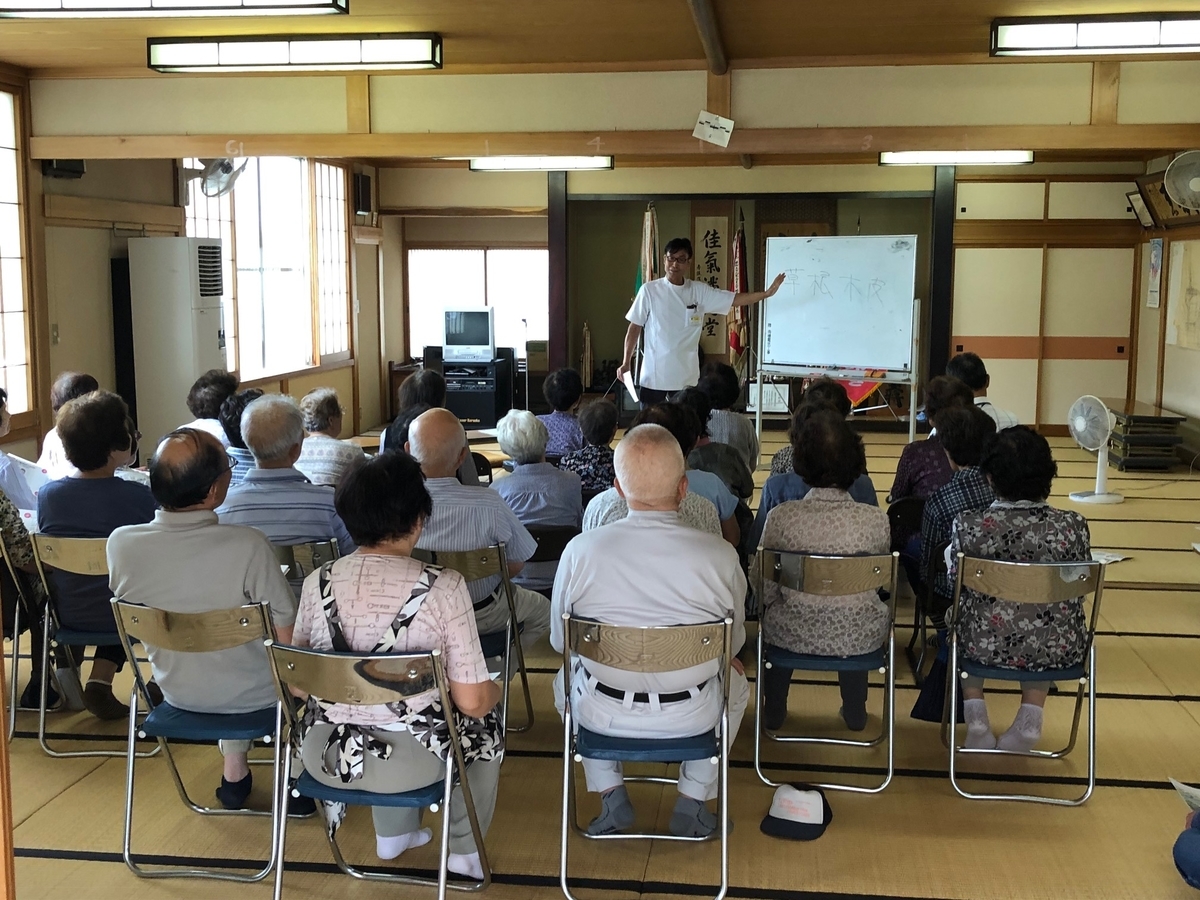 土屋幸太郎の講演