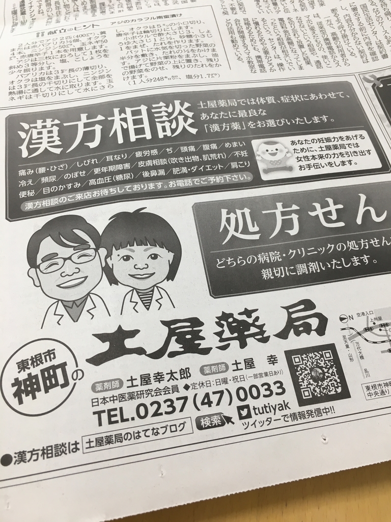 f:id:jdy00247:20191005105000j:plain f:id:jdy00247:20191005105000j:plain