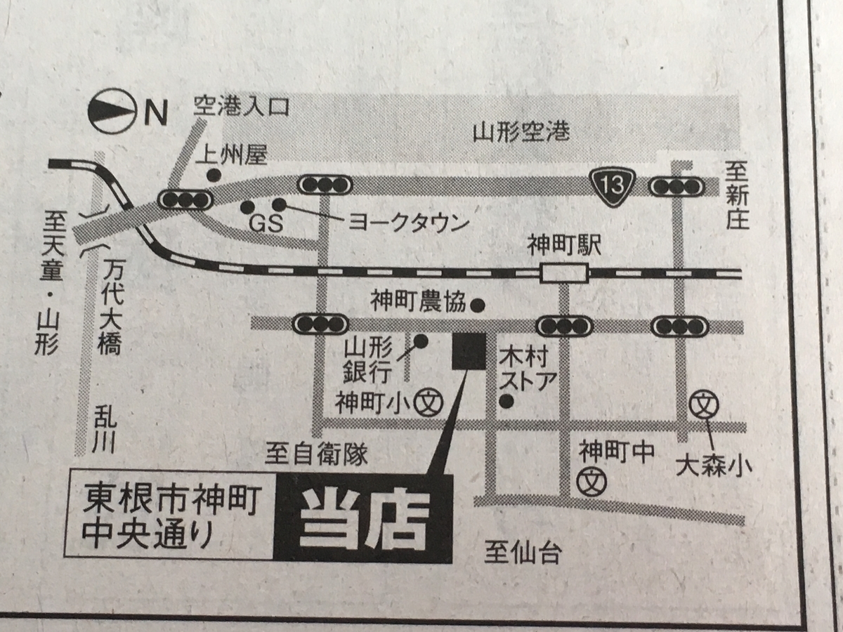 土屋薬局の地図