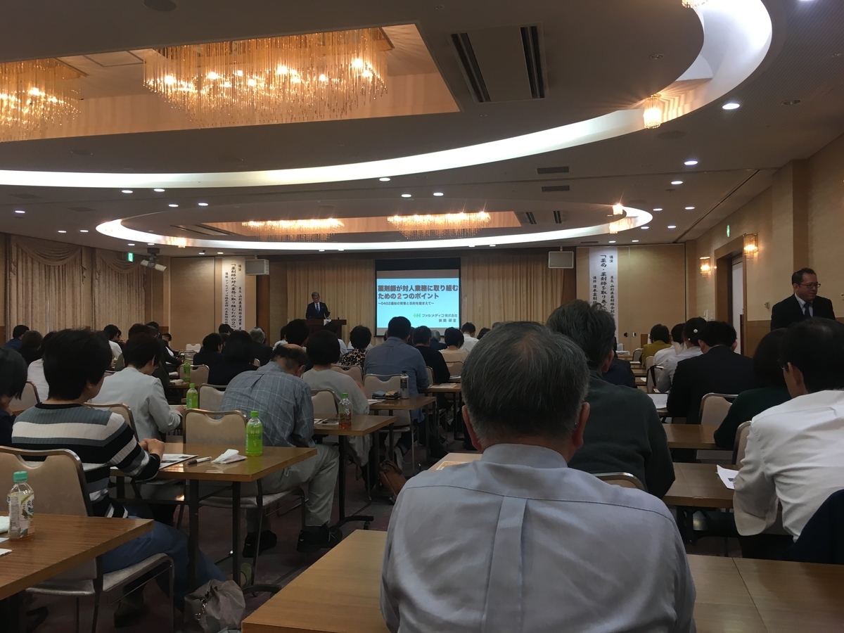 f:id:jdy00247:20191007141746j:plain 山形市ヒルズサンピア山形