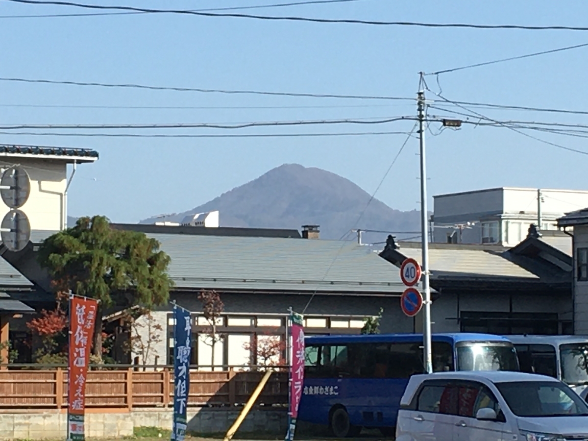 f:id:jdy00247:20191031145827j:plain 甑岳