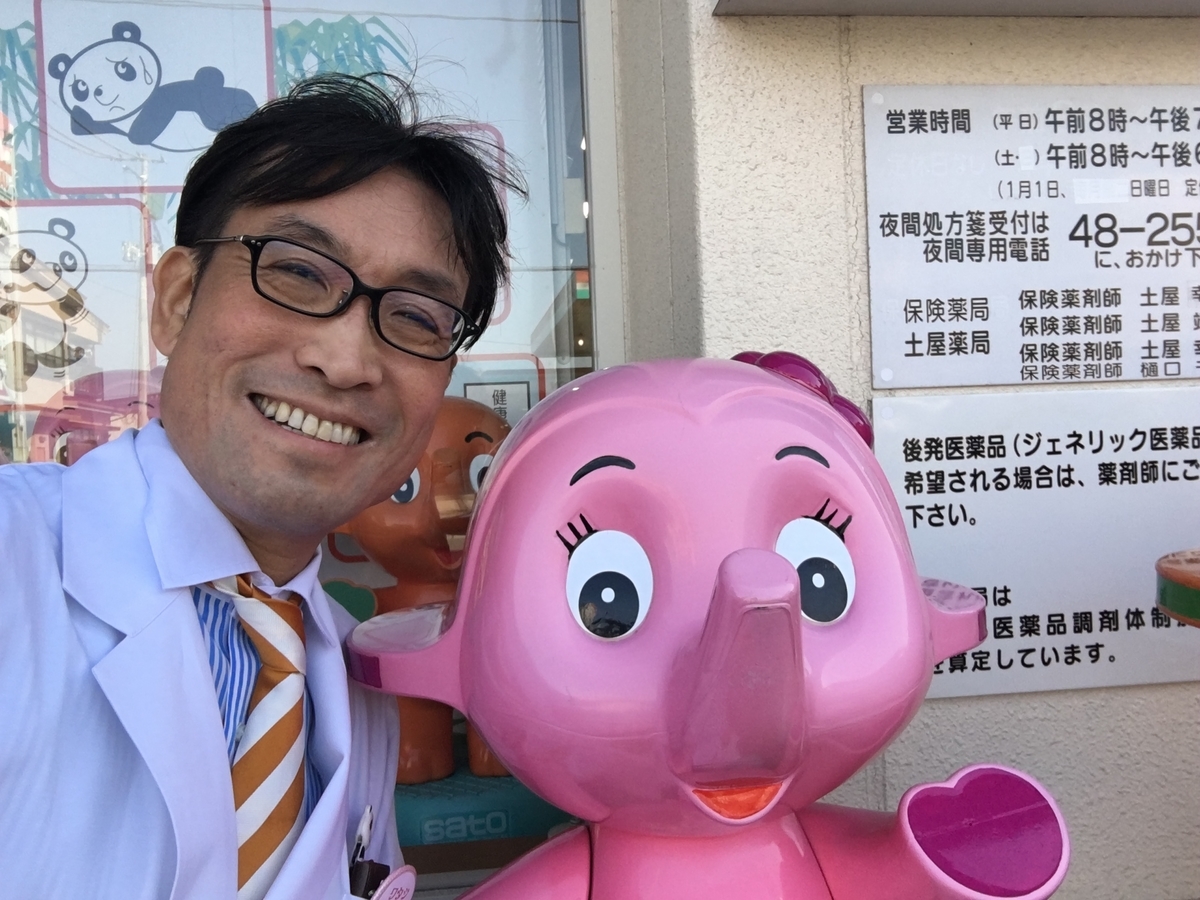 f:id:jdy00247:20191031150150j:plain 土屋幸太郎