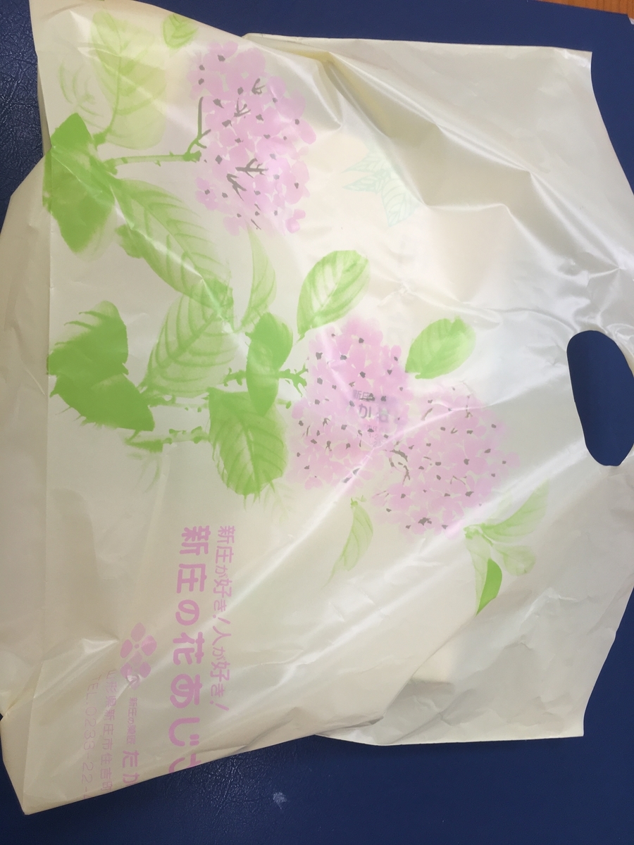 f:id:jdy00247:20191107095617j:plain f:id:jdy00247:20191107095617j:plain