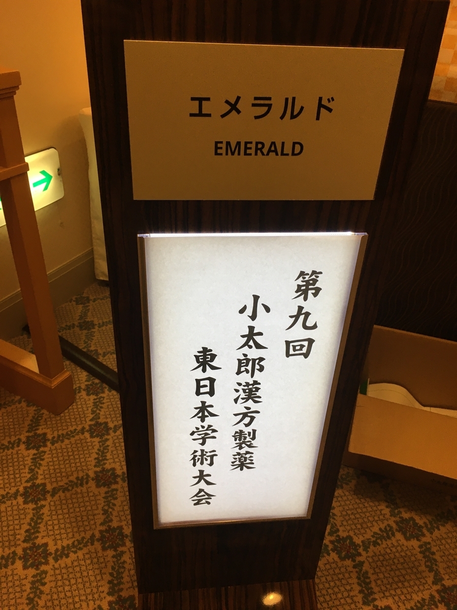 f:id:jdy00247:20191205104338j:plain f:id:jdy00247:20191205104338j:plain