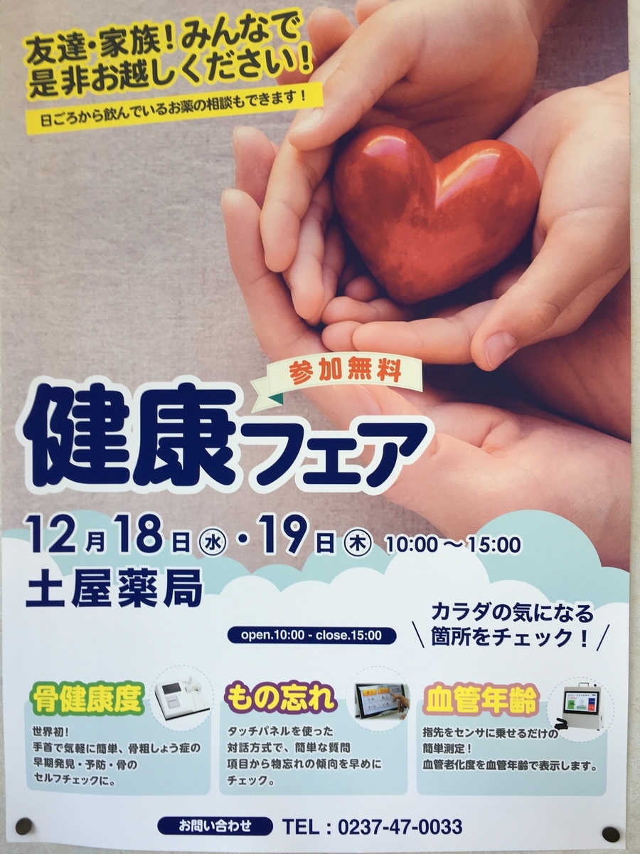 f:id:jdy00247:20191216140319j:plain f:id:jdy00247:20191216140319j:plain