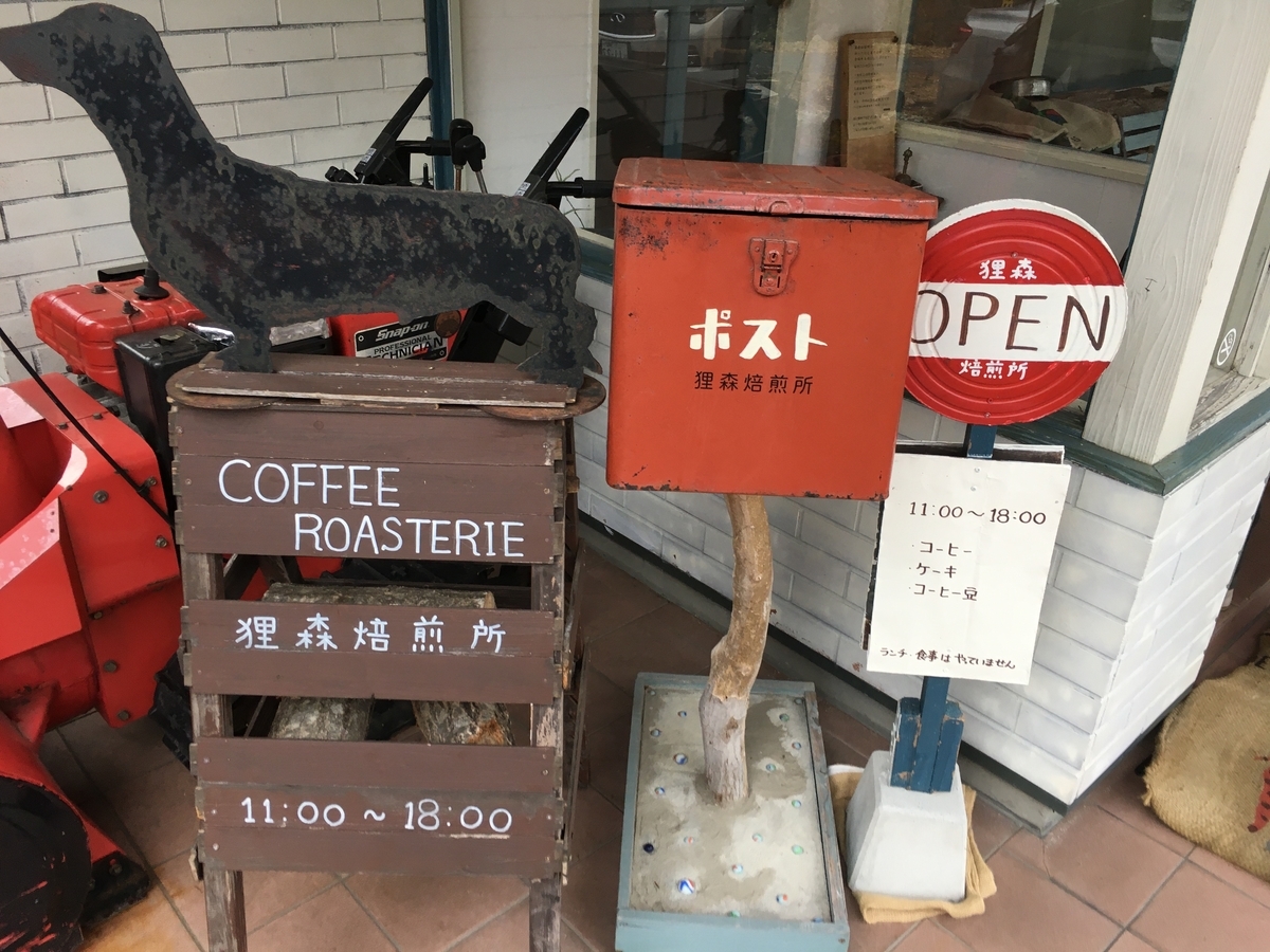 f:id:jdy00247:20191216141319j:plain f:id:jdy00247:20191216141319j:plain
